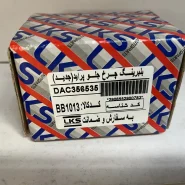 جعبه بلبرینگ چرخ جلو پراید