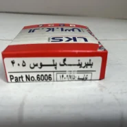 جعبه بلبرینگ پلوس 405